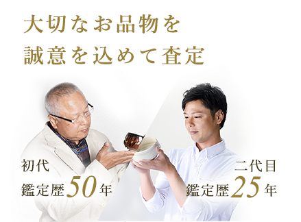 会社概要・プライバシーポリシー | 吉岡美術