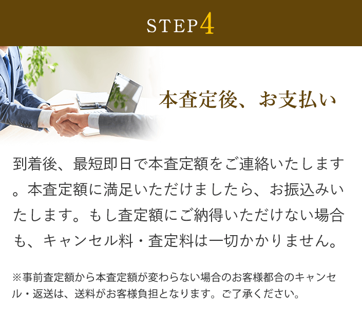 吉岡美術の法人ページ | 吉岡美術