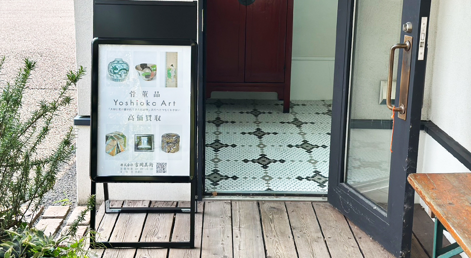 宮城・仙台店舗写真